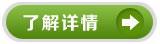 金邦博環(huán)保