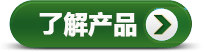 除垢儀詳情