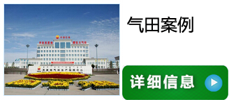 輕雨環(huán)保除垢器在油田上應(yīng)用案例
