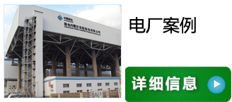 輕雨電子除垢儀在電廠應(yīng)用案例