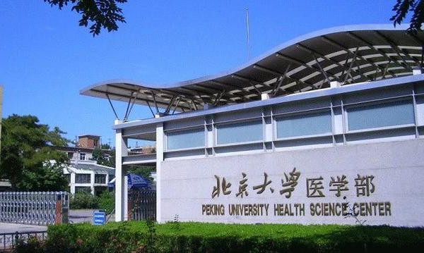 北京電子除垢儀：北京大學醫(yī)學部生活熱水系統(tǒng)除垢設備安裝