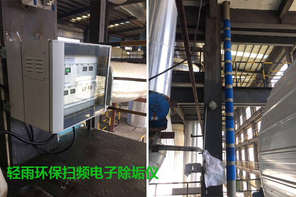 云南電子除垢儀案例：英茂糖業(yè)除垢設備安裝